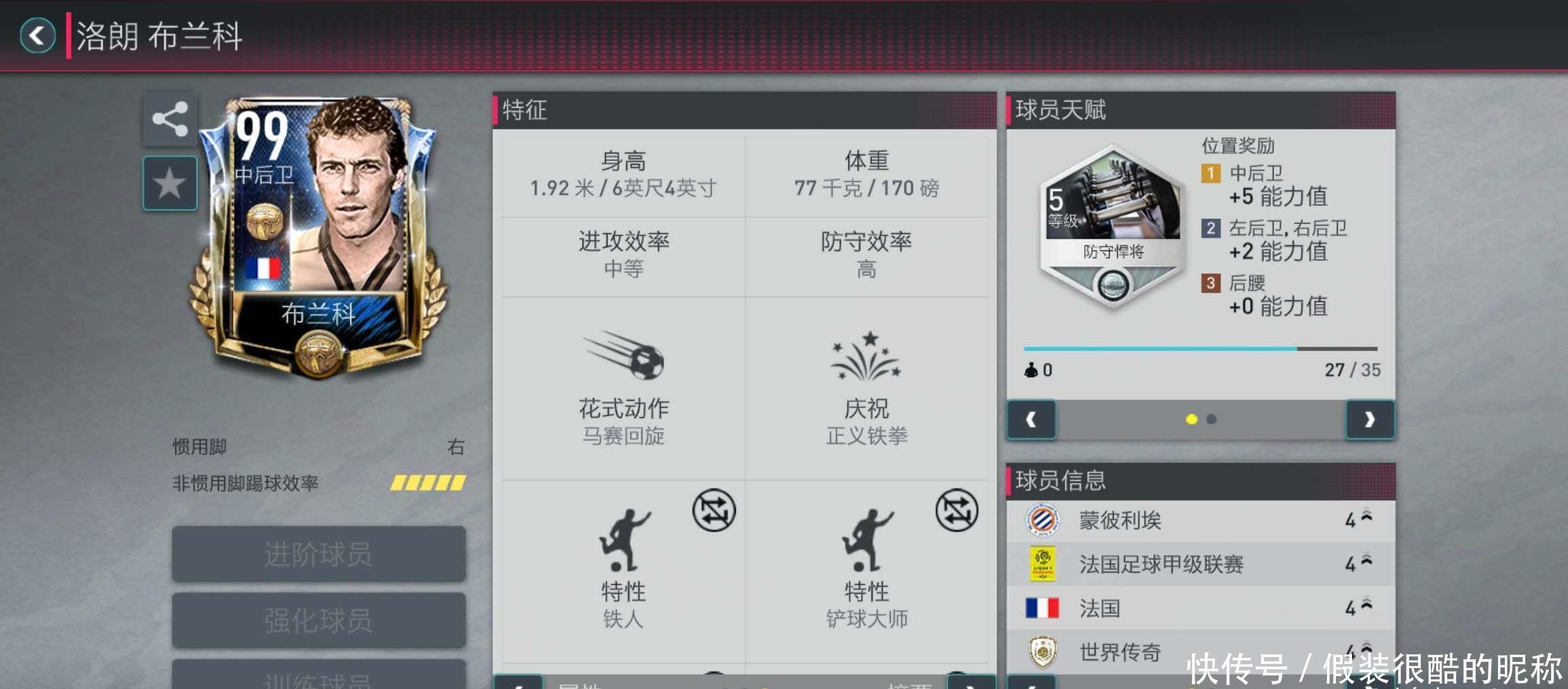 方面努