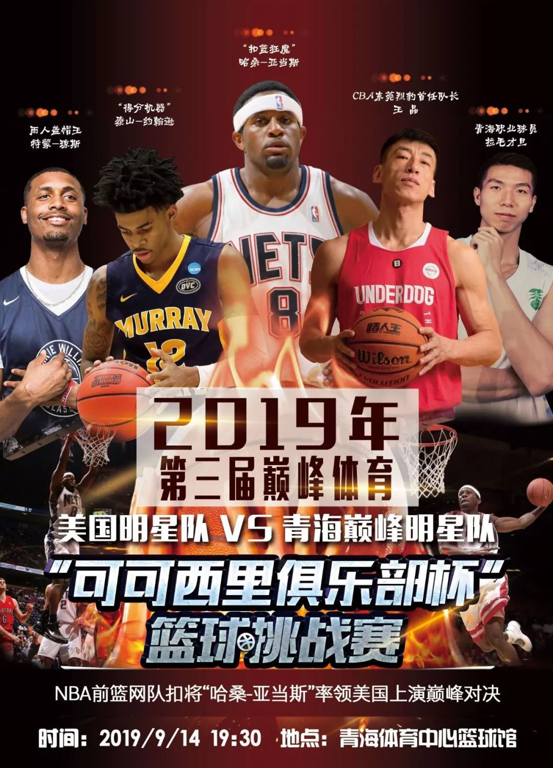 现以及
